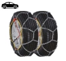 Автомобилни вериги за сняг, Меча стъпка (KN060) 13'' - 16'' 2бр./к-т., снимка 1