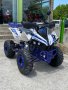 Бензиново ATV MaxMotors AMSTAR SPORT 125 кубика - BLUE, снимка 1