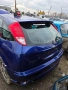 Тунинг стопове за Ford focus mk1, снимка 1
