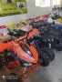 Нови ATV/АТВта на складови цени 50сс,125сс,150сс,200сс,250сс,300 и 350сс - богат Асортимент- НАД 40 , снимка 17