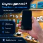 Ремонт на телефони — смяна на дисплей, батерия, честна диагностика, гаранция, доставка, София, снимка 1