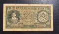 Царство България - 250 лева 1943 година, снимка 3