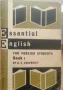 Учебници и речници по английски, снимка 13
