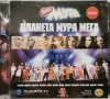 Планета Мура Мега(2006) 2xCD, снимка 1 - CD дискове - 42187891