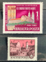 2032. Унгария 1980 - “ Градове и архитектура. “,  **, MNH 