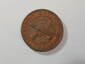 Монета 1 лев 1976 година - 100 години от Априлското въстание, снимка 3