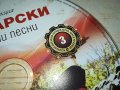 БЪЛГАРСКИ-цд 0403231649, снимка 3