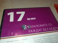 ТАРАЛЕЖИТЕ СЕ РАЖДАТ БЕЗ БОДЛИ ДВД 2109251117, снимка 9