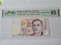 SINGAPORE 🇸🇬 2 DOLLARS 2015  ONE STAR  PMG 65