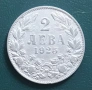 2 лева 1925 г. Без черта., снимка 1