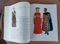 История на българския костюм, снимка 5