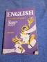 Учебник по английски език за 11 клас , снимка 1
