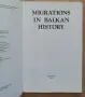 Migration in Balkan History, Nicola Tasic, Dusica Stoisic, снимка 2