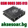 Нов Цифров Аудио Усилвател клас D ZK-HT21 2*160W+220W Модул за Субуфер AUX/USB Вход 2.1 Канал Стерео, снимка 11