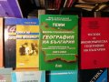 Намалени Учебници - Счетоводство, Финанси, Икономика - АКЦИЯ - 50 % за всички., снимка 3