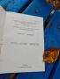 Продавам програми/ покани театър,естрада, снимка 18