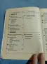 "DEUTSCH 2 - GRUNDKURS", снимка 9