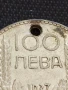 Сребърна монета 100 лева 1937г. Царство България продупчена за НАКИТ, НОСИЯ, КОЛЕКЦИЯ 23401, снимка 5
