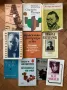 Книги и учебници, снимка 4