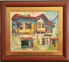 Цвятко Цветков Стория двор Възрожденска къща с маслени бои, снимка 1 - Картини - 41645000