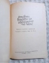 Основни въпроси на обучението по пеене 1966 г. Съставил професор Ив.Пеев , снимка 2