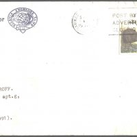 Пътувал плик марки Птица Киви 1988, Коледа 1986 от Нова Зеландия, снимка 1 - Филателия - 35690341