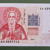 Цяла поредица запазени стари български банкноти . 12 броя.с60, снимка 6 - Нумизматика и бонистика - 31220525