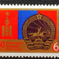 СССР, 1974 г. - единична пощенска марка, чиста, 1*1, снимка 1 - Филателия - 32509878