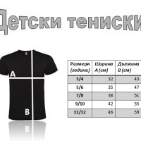 Нова детска тениска Ледена епоха в черен цвят , снимка 3 - Детски тениски и потници - 44433910