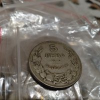5 лева1930 г. колекционна монета-България. , снимка 6 - Нумизматика и бонистика - 40101240