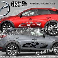 Mazda CX-60 стикери надписи лепенки фолио SK-SJV2-MA-CX-60 CX 60, снимка 2 - Аксесоари и консумативи - 44488400