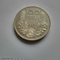 100 лева 1937 AU, снимка 1 - Нумизматика и бонистика - 44674666