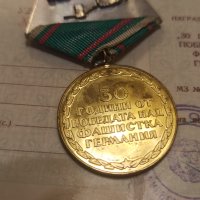 Медал,плакет, монети ..., снимка 7 - Нумизматика и бонистика - 35919897