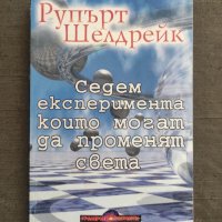 Продавам книга "Седем експеримента, които могат да променят света, снимка 1 - Специализирана литература - 39353845