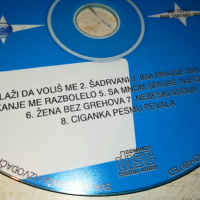 ШАБАН 2003222013, снимка 6 - CD дискове - 36173228