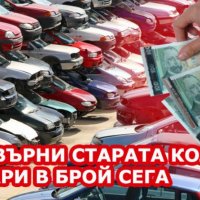 Изкупуваме коли за части от ВАГ групата, снимка 3 - Автомобили и джипове - 34125630