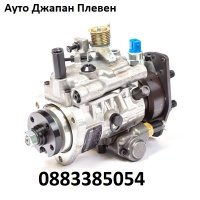 Гнп Nissan Honda Mazda Toyota Opel Bmw Mercedes Renault Vw, снимка 1 - Части - 40332478