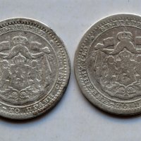 Лот монети от 50 стотинки 1883 година - сребро, снимка 5 - Нумизматика и бонистика - 44264665