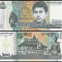 КАМБОДЖА 200 Риела CAMBODIA 200 Riels, P-W65A, 2022 UNC, снимка 1 - Нумизматика и бонистика - 41812600