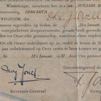 Стар документ за преминаването на екватора на кораба Willem ruys от 22 януари 1957 г.s, снимка 8 - Антикварни и старинни предмети - 41680823