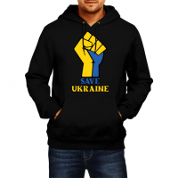 Мъжки Суитчър/Суитшърт Save Ukraine,Укркайна, против Войната,Support Ukraine,, снимка 1 - Суичъри - 36253696