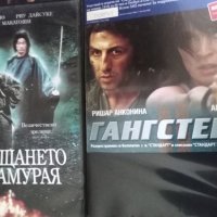 Филми класика DVD blue , снимка 5 - Blu-Ray филми - 41412842