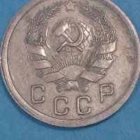 10 коп.1936 года Русия, снимка 2 - Нумизматика и бонистика - 44245216