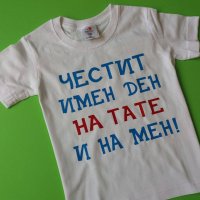 Детска тениска с надпис, снимка 3 - Детски тениски и потници - 28442101
