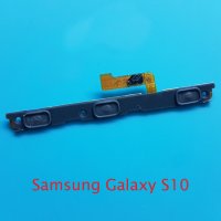 Бутони Samsung Galaxy S10, снимка 1 - Резервни части за телефони - 34023052