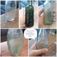 Стари бутилки, снимка 1 - Колекции - 40359073