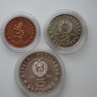 Лот юбилейни монети 1976 година - 100 год. априлско въстание, снимка 1 - Нумизматика и бонистика - 44601506