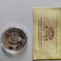 Сребърна монета 10 лева 2008 100 години независимост на България, снимка 1 - Колекции - 44372179