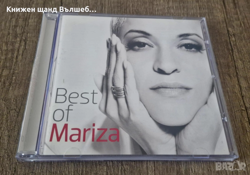 Компакт Дискове - Поп - Рок: Mariza – The Best Of Mariza, снимка 1