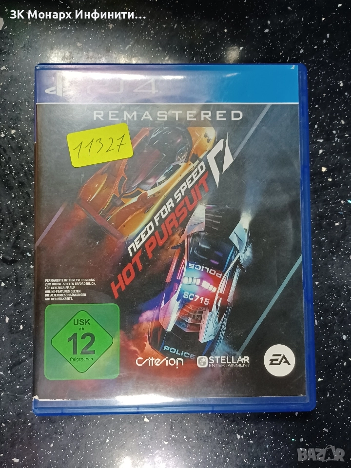 Игра за PS4 Need For Speed Hot Pursut, снимка 1